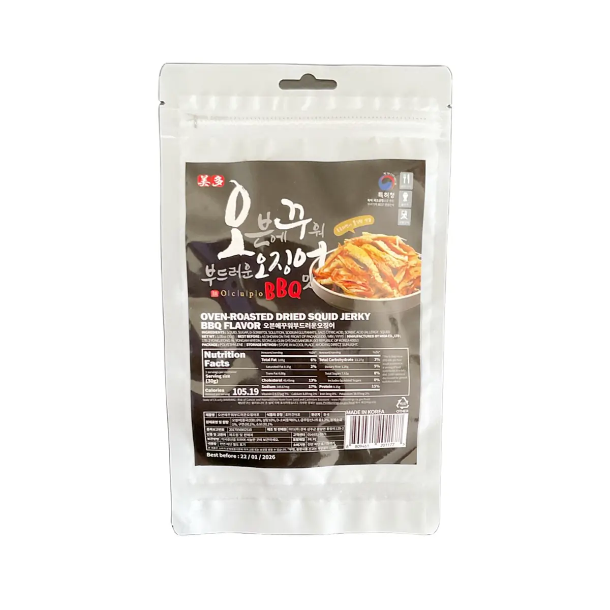 oven roasted dried squid jerky bbq flavor 1