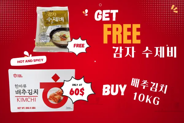 silmiwon usa kimchi and sujebi promotion