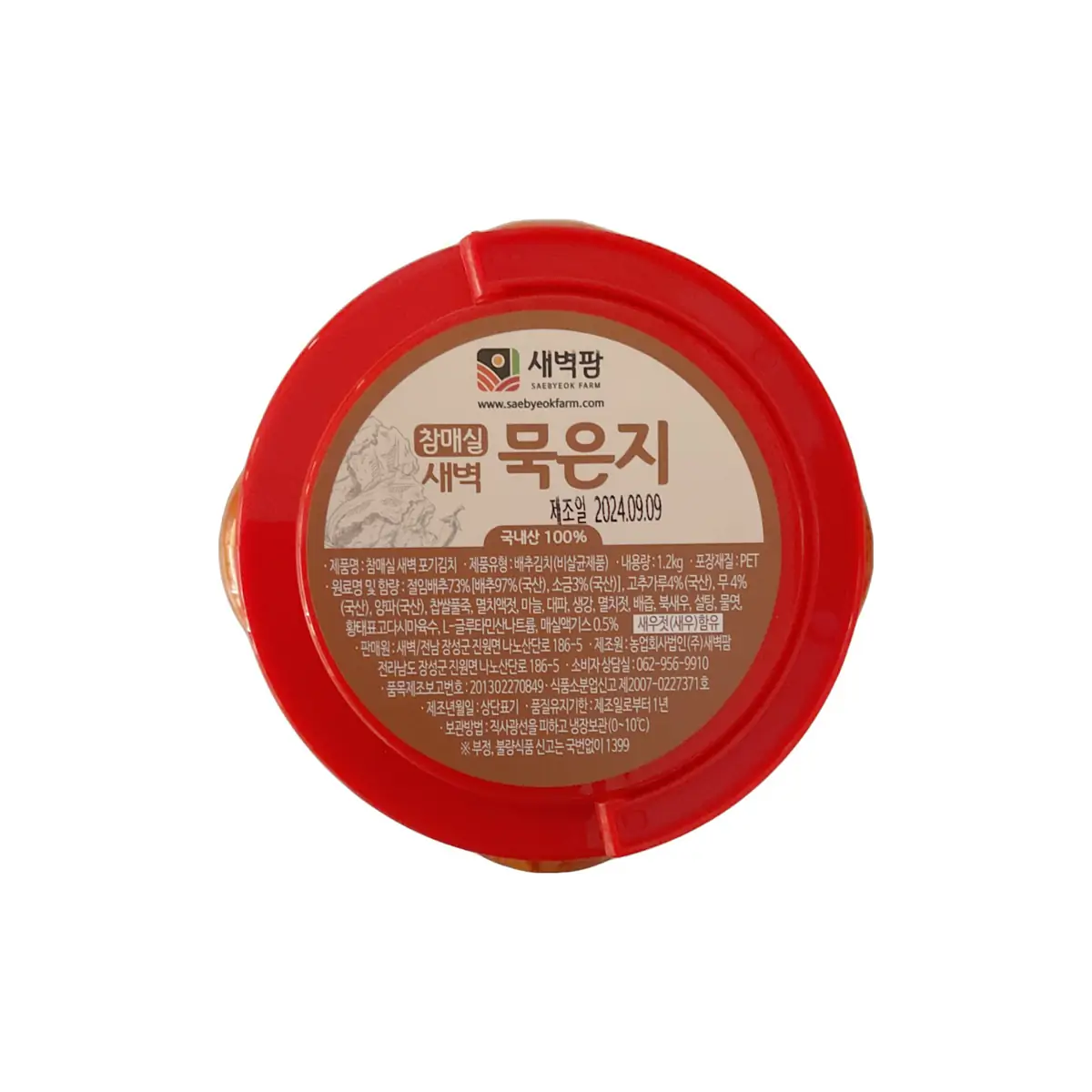 Saebyeok Farm Cham Maesil Aged Kimchi – 1.2kg Korean Traditional Muk Eun Ji