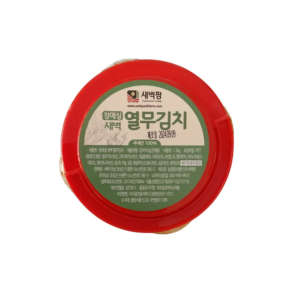 Saebyeok Farm Cham Maesil Young Radish Kimchi – 1.2kg Korean Yeolmu Kimchi